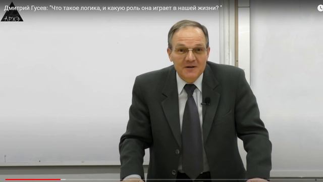 Договорная логика. Как нас взращивают и насаждают нам ложь. Истина.Правда. Бесконечность-замкнутост