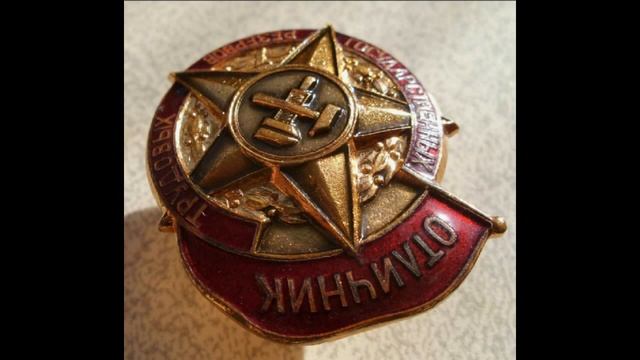 "Песня трудовых резервов". Музыка Владимира Захарова, текст Михаила Исаковского, поет Иван Шмелев. смотреть онлайн