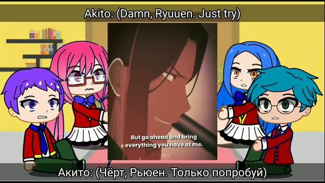 Ayanokoji Group React To Ayanokoji (RU/EN)
