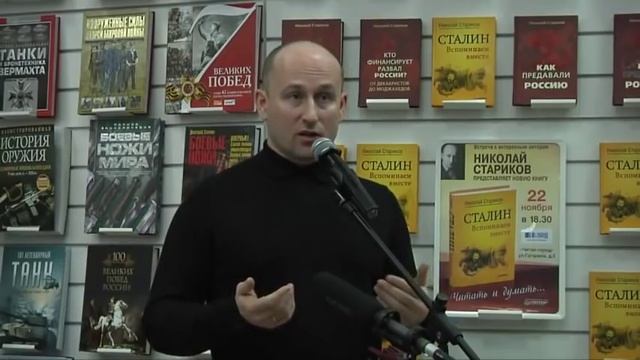 Н.Стариков.Почему Хрущев ненавидел Сталина. Про Катынь смотреть онлайн