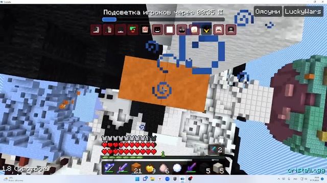 Майнкрафт, но снова Lucky Wars на сервере Cristalix смотреть онлайн