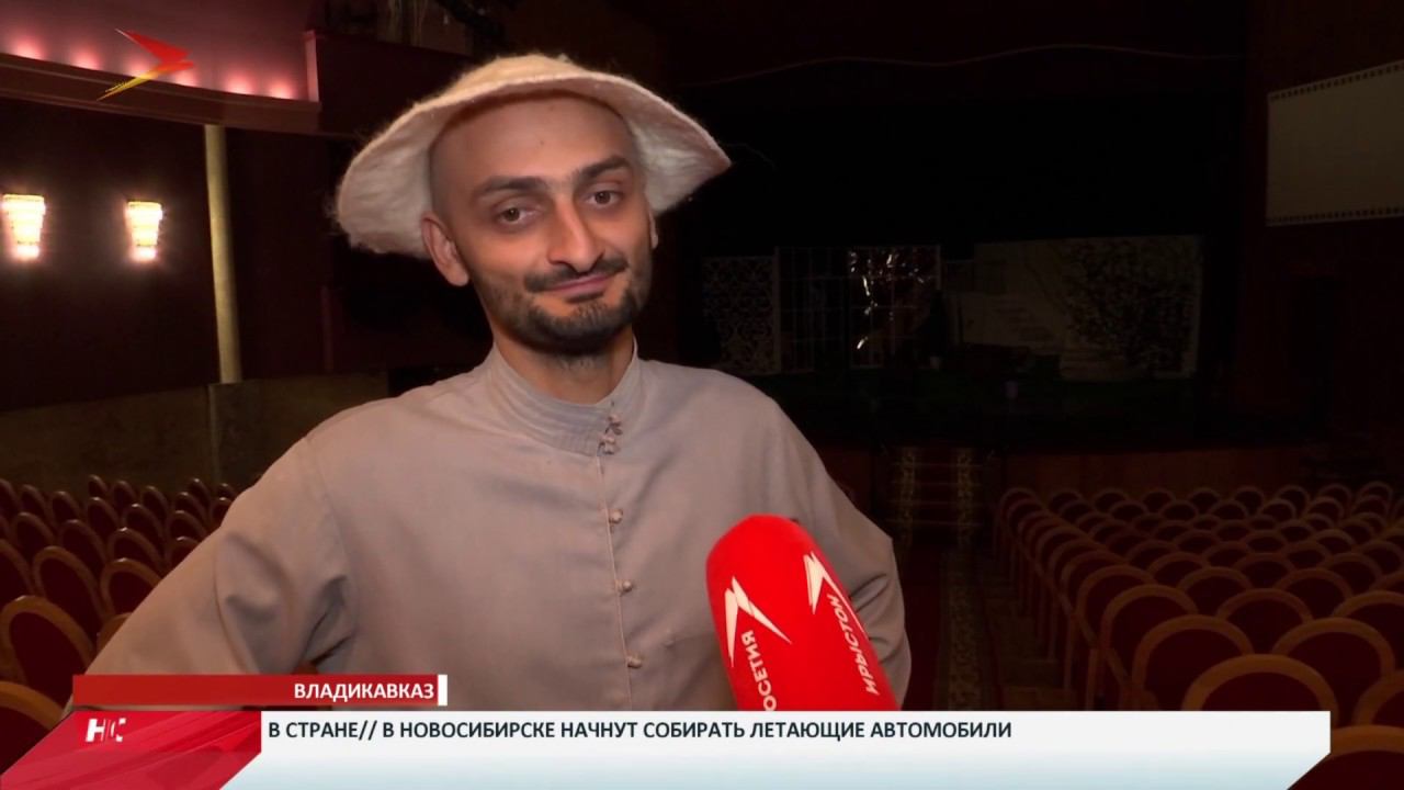 Новости Осетии // 5 октября 2019 смотреть онлайн