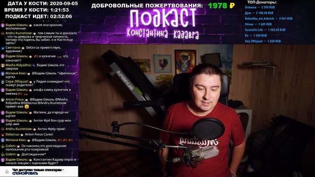 Революция на Сейшельских островах. Лекции Кадавра смотреть онлайн