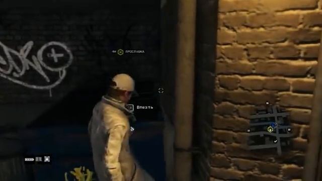 Watch_Dogs - прохождение. Пример для подражания. Прослушка