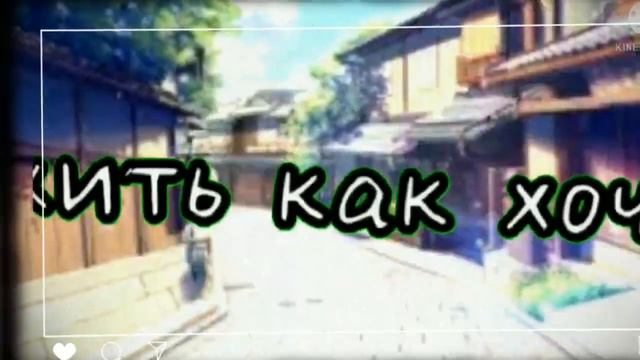 ||meme|| "етот мир не твой, розслабся" {Gacha Life} смотреть онлайн