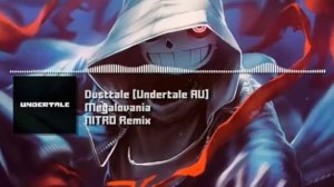 даст санс музыка