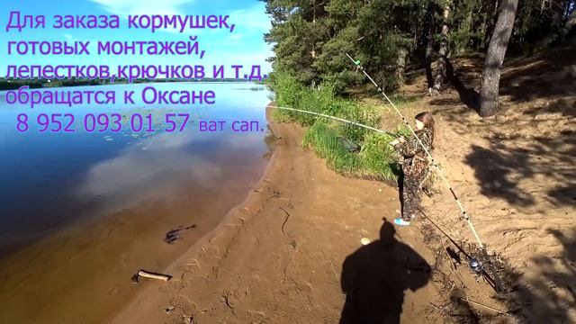 Рыболовный Родник