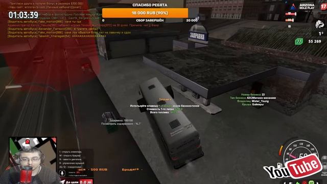 Стрим на новом сервере Аризоны рп Show Low Arizona Role Play /Gta #Samp# смотреть онлайн