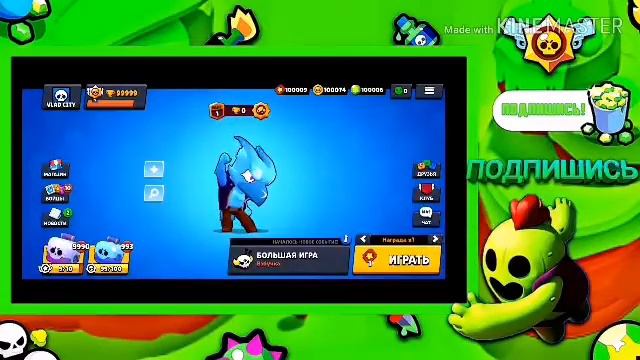 СУМАСШЕДШИЙ REBRAWL MODS (ССЫЛКА НА НЕГО В ОПИСАНИИ) смотреть онлайн