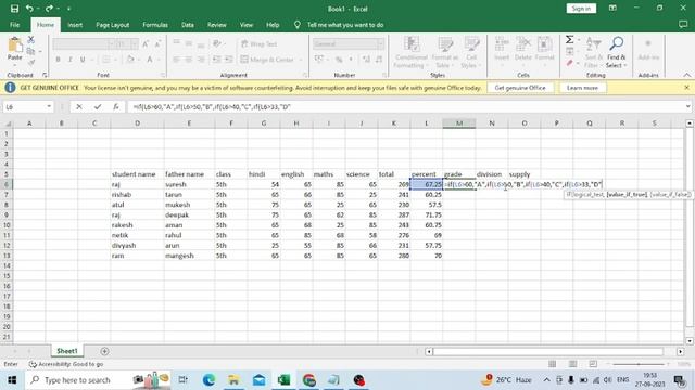 Ms excel Marksheet I excel me marksheet kaise banaye смотреть онлайн