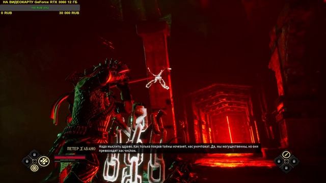 Stream ~ Evil West ~ ( Прохождение часть 1 ) смотреть онлайн