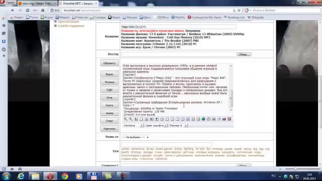 Пример заливки игры смотреть онлайн