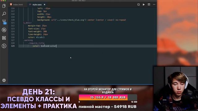 ⭐ Входим в IT: День 21. Смотрим курсы по Frontend (HTML, CSS, JavaScript) смотреть онлайн