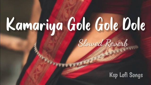 Kamariya Dole Dole | Neelkamal Singh | Shilpi Raj | ? Ksp Lofi Songs ? смотреть онлайн