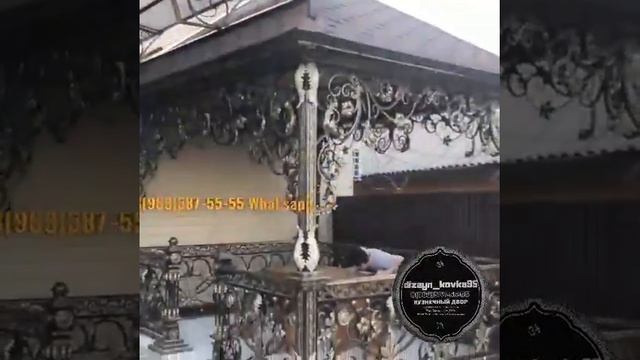 Кованный навес смотреть онлайн