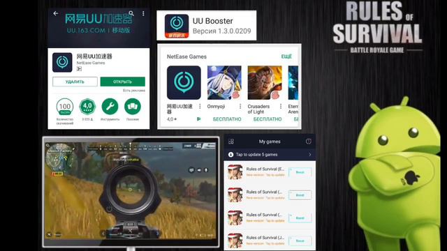 Rules Of Survival:Оптимизация.Что делать если лагает. смотреть онлайн