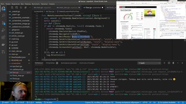GoLang #29 - telegram-bot - информер /fear смотреть онлайн