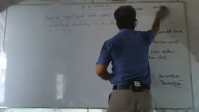 Grammar by Soni Sir : Unfulfilled conditional sentences in the past смотреть онлайн