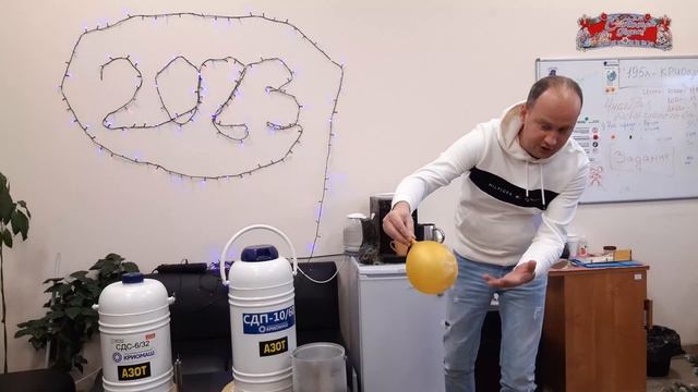 Опыты с жидким азотом смотреть онлайн