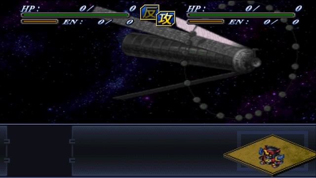 [ENG Sub]Super Robot Wars Alpha 2 - GoShogun Attacks | 第2次スーパーロボット大戦α - ゴーショーグン 全武装 смотреть онлайн