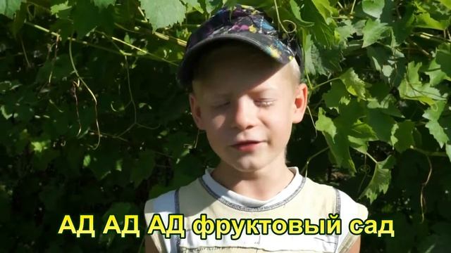 Учим чистоговорки. смотреть онлайн