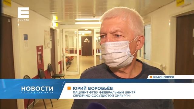 Больницы края возвращаются к плановому приему пациентов смотреть онлайн