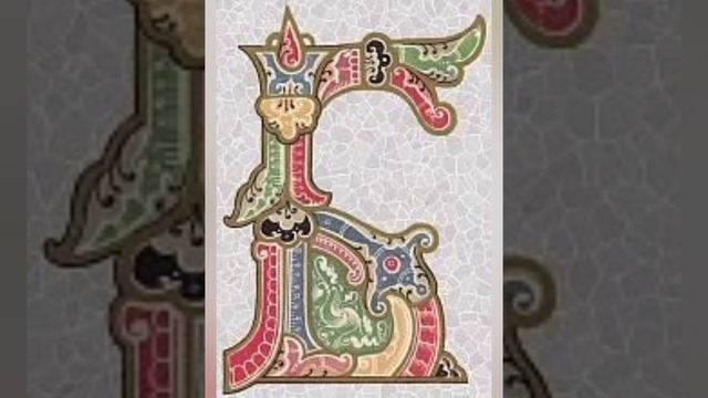 Буква Буки в Церковнославянском языке смотреть онлайн