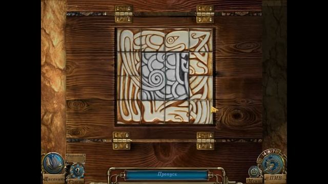 Тайны времени: Финальная битва #3 Прохождение квеста смотреть онлайн