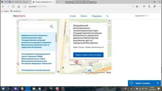 Как Сделать Своими Руками