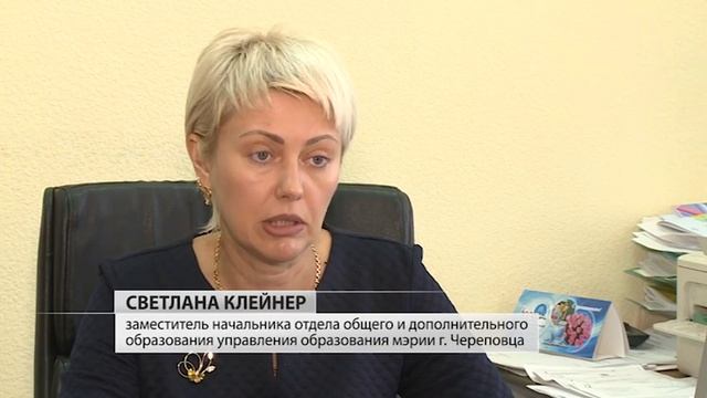 Дополнительный этап Государственной итоговой аттестации в старших классах стартовал смотреть онлайн