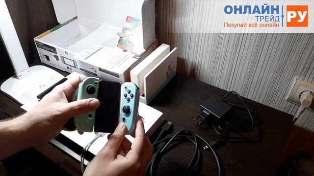 ОНЛАЙН ТРЕЙД.РУ Игровая приставка Nintendo Switch Особое издание Animal Crossing: New Horizons смотреть онлайн