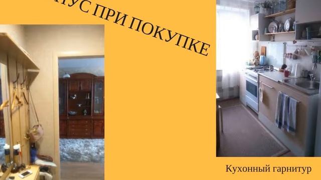 Срочная продажа трехкомнатной квартиры Генерала Зимина Нижний Новгород смотреть онлайн