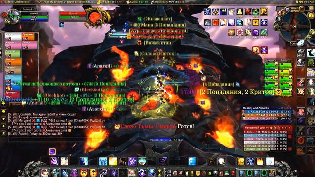 [Пуги] Душа Дракона - Хребет Смертокрыла (10хм) Wowcircle 4.3.4 x100 смотреть онлайн