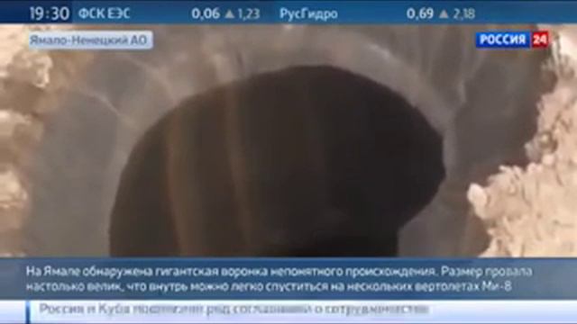 На Ямале нашли загадочную гигантскую воронку смотреть онлайн