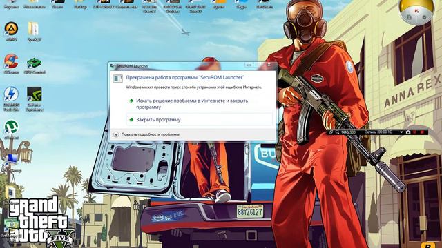 Проблема GTA IV San Andreas beta 3 смотреть онлайн