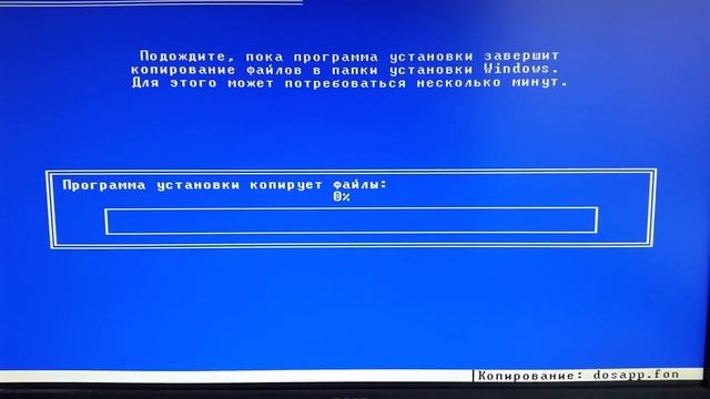 Установка сборки Windows XP XTreme смотреть онлайн