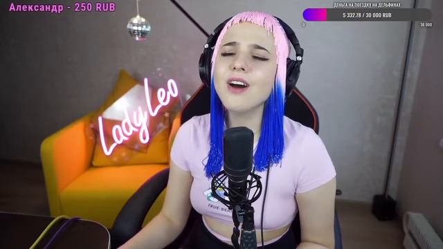 Лицей - Осень. Исполняет Lady Leo. смотреть онлайн
