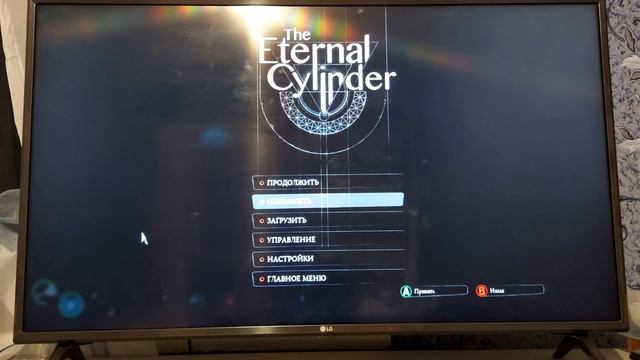 Бесконечные минералы the eternal cylinder смотреть онлайн