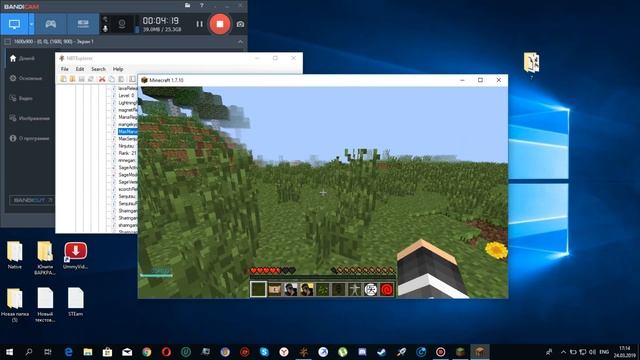 как в Naruto mod майнкрафт получыть все стехии смотреть онлайн