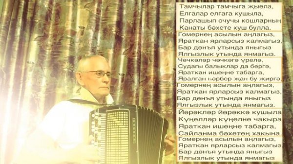 Ялгызлык утында янмагыз