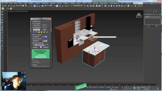 Как объединить объекты в программе Autodesk 3ds Max. Функция attach смотреть онлайн