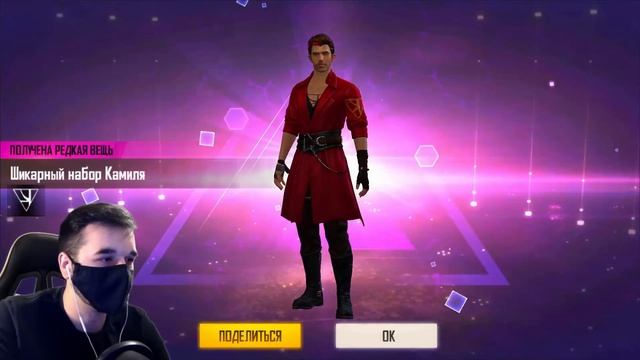 ЛУЧШЕЕ ЧТО БЫЛО !? / КОЛЕСО ФОРТУНЫ и НОВОЕ СОБЫТИЕ в ФРИ ФАЕР! - Garena Free Fire! смотреть онлайн