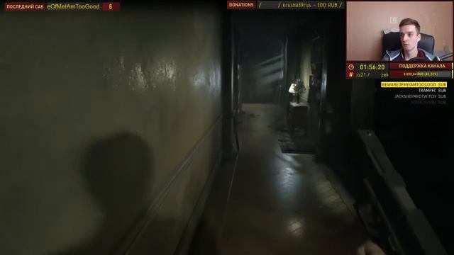 Resident Evil 7 - Прохождение на Русском (День 1) смотреть онлайн