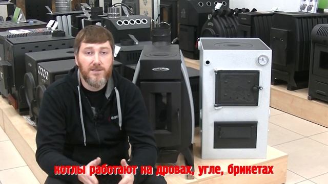 Какое отопление лучше для дома: печь или котел? смотреть онлайн