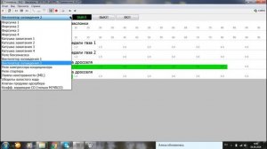 Сканматик и Скандок