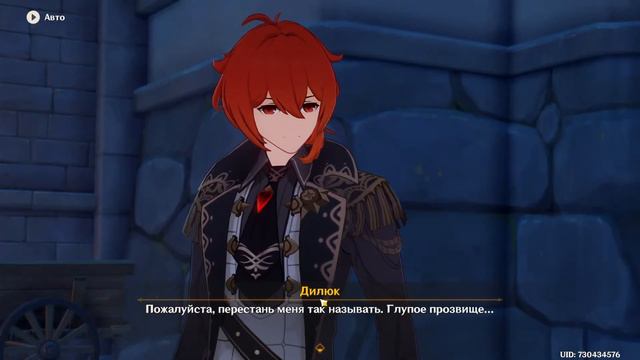 Как ответить?