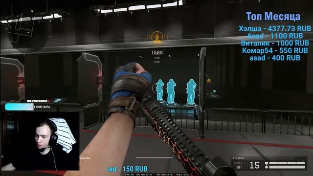 Доброго времени суток?Соскучились? Всем Кайфа и Веселья| Stream Warface/Стрим Варфейс +CS 2 смотреть онлайн