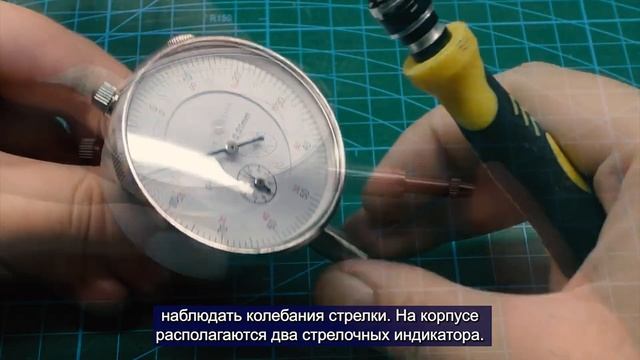 Урок 3 Контрольно измерительные приборы Система допусков и посадок, квалитеты смотреть онлайн