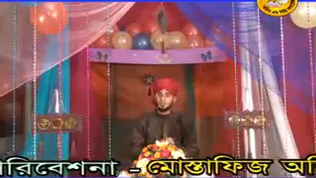 nayim uddin naat by (aleme din abdul halim)boalkhali.chittagong.mobile: 01811193562 смотреть онлайн