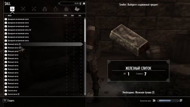 Весь Skyrim [stream] #15 смотреть онлайн